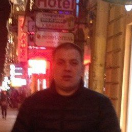 Александр, Москва