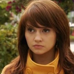 Она, Казань