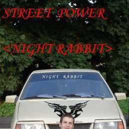 Дима, Москва