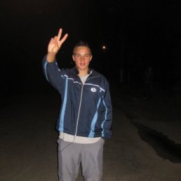 Сергей, Киев