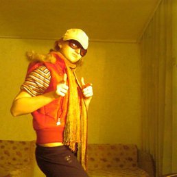 Lerika, Челябинск