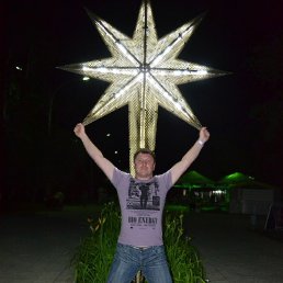 Иди, Москва