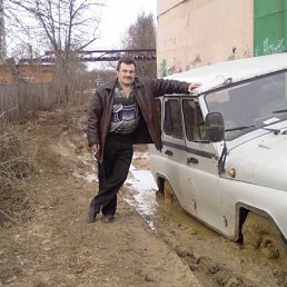 Булат, Москва