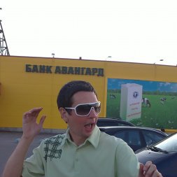 Слава, Москва