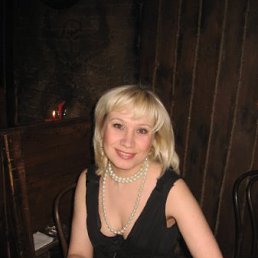 Диана, Москва