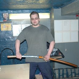 Cерега, Москва