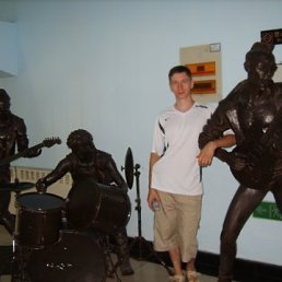 Нина, Москва