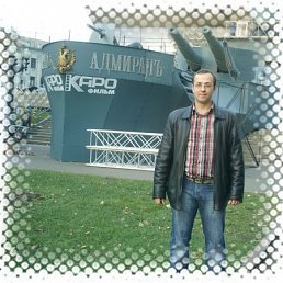 Серега, Москва