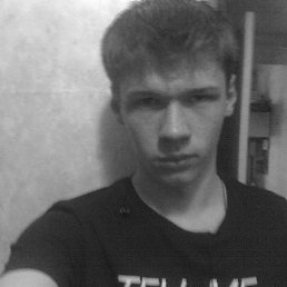 Vil, Волгоград