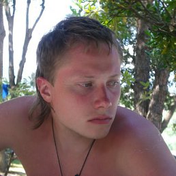 Андрей, Киев