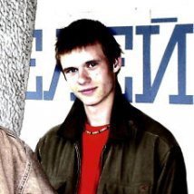 Эдуард, Москва