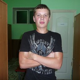 Эдгар, Москва