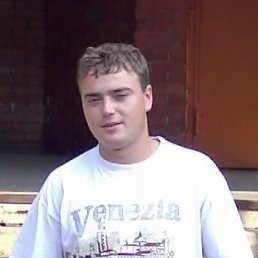 Руслан, Москва