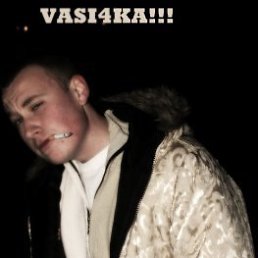 Виталик, Шостка