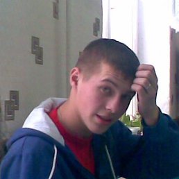 Артем, Днепродзержинск