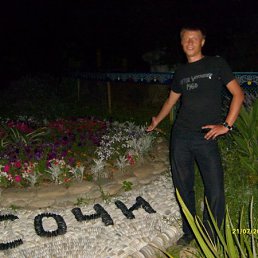 Ильдар, Магнитогорск