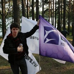 Рома, Могилёв