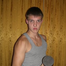 Сережа, Киев