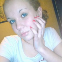 Наташка, Кашира