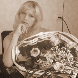 Диана, Москва