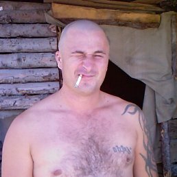 Максим, Москва