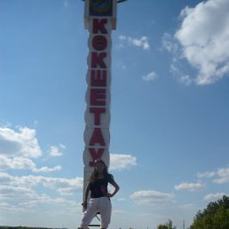 Ксения, Санкт-Петербург