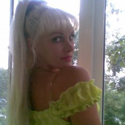 Наташа, Москва