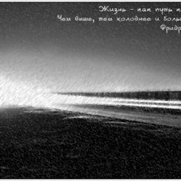 Алёна, Москва