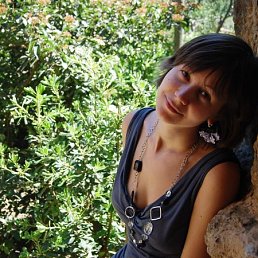 Леся, Москва