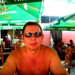 Гаш, Москва