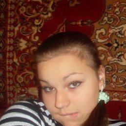 Олечка, Курчатов