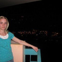 Наташа, Москва