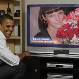 Юля, Астрахань