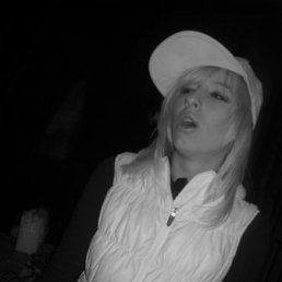 Ира, Москва