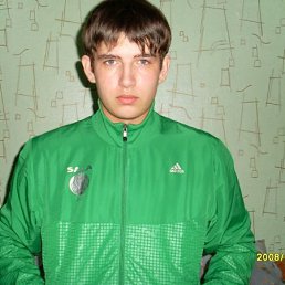 Иван, Москва