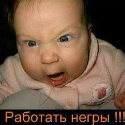 Влад, Москва