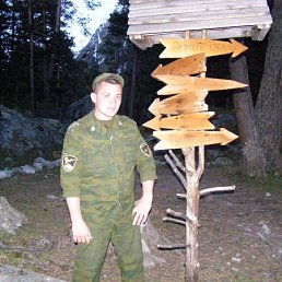 Сергей, Москва