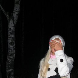 Cтепан, Москва