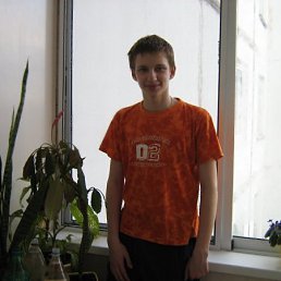 Дима, Москва