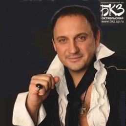 Максим, Москва