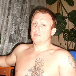 Серёга, Москва