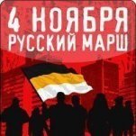 Владислав, Москва