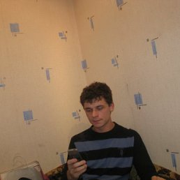 Ванька, Москва