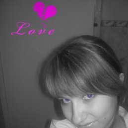 Лена, Москва