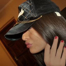 Одинокая, Москва