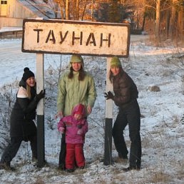 Александр, Москва