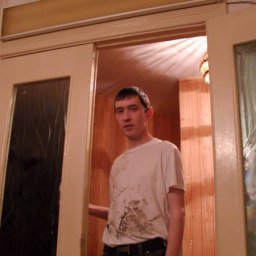 Атон, Дружковка