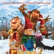 Ксюха, Москва