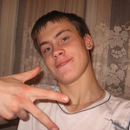 Дима, Москва