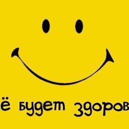 Максим, Нижний Новгород